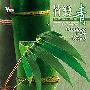 风潮唱片 -《心灵音乐馆-花乐系列》(又更新了一个)[MP3!]