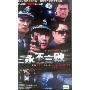 《永不言败》全24集[RMVB]