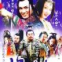 《洛神》全30集，晓庆公司出品[RMVB]