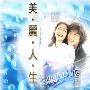 《美丽人生》(Beautiful Life)日语发音,中文字幕[RMVB]