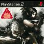 《天诛3: 天堂之怒》(Tenchu 3:Wrath of Heaven)[PS2][ISO]