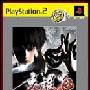 《天诛·红》(Tenchu.Kurenai)繁体中文版[PS2][DVD][ISO]