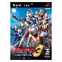 《奥特曼格斗进化3》(Ultraman Fighting Evolution 3)[PS2][ISO]