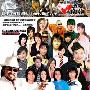 《送爱到南亚》(Give Love To Southern Asia)[RMVB]