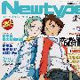 《日本动漫知名咨询杂志》(NEWTYPE)[2005年1-8月更新中]