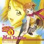 《舞-HiME-CS单曲CD》3CD[MP3!]