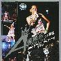 张惠妹 -《2002A级娱乐世界巡回演唱会》[DVDRip]