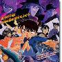 《柯南剧场版5-通往天国的倒计时》(CONAN.MOVIE5-COUNT DOWN TO HEAVEN)D9版[DVDRip]