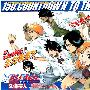《死神》(Bleach)[動漫花園字幕组]第29-32話 AVI 发布更新中[TVRip]