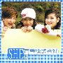 S.H.E -《S.H.E全集MV》已更新和整理完畢[TVRip]