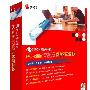 《趋势 PC-cillin 2005 网络安全中文注册版》(Trend PC-cillin Internet Security 2005)