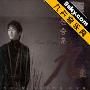 申胜勋 -《Shin Seung Hun vol.9》[MP3]
