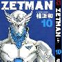《ZETMAN》[中文1-10连载中][漫画]日本集英社出版[压缩包]