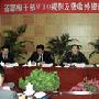 《企管系列:面对WTO中国企业家须知》(WTO - What Enterprise Should Know)DVD->AVI (1~12)