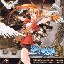 Falcom Sound Team jdk -《英雄传说VI-空的轨迹OST》(The Legend of Heroes VI Sora No Kiseki OST)[MP3!]