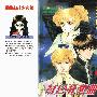 《红色狂想曲》(RedRhapsody)[1-3集已完结][漫画]日本小学馆授权台湾中文版