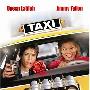 《的士女王》(Taxi)[DVDRip]