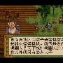 《DOS中文游戏经典系列》DOSBOX集成版