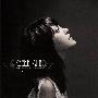 Keren Ann -《Not Going Anywhere》(守候)192kbps[MP3]