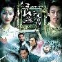 《浪子燕青》(40集全)[AVI]