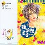 《丑小鸭王子》(DuckPrince)[1-6集已完结][漫画]日本角川书店授权台湾中文版