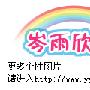 港台群星 -《星Mobile超时空接触演唱会》[MP3!]