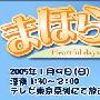 《妙趣庄园》(Mahoraba -Heartful days)动漫花园字幕 第01~18話 更新中[TVRip]
