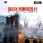 《BBC 工业世界的七大奇迹》(BBC Seven Wonders of the Industrial World)[DVDRip]