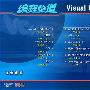 《编程之道VCNET程序设计入门》[ISO]