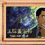 《赝品画廊》(Gallery Fake)[灵风字幕组][1-37话完结][AVI&RMVB][TVRip]