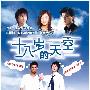 《18岁的天空》国语 中文字幕22全+片头视频+电视原声音乐[RMVB]