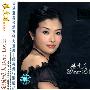 杨曼莉 -《亲蜜爱人》(Dear Lover)DSD[APE]