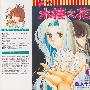 《水棲之花》[1-5完结][漫画单行本]日本小学馆出版