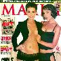 《英文男性杂志 MAXIM》(MAXIM Magazine)[2004年12期-2005年1期]