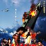 《海猿》(Umizaru)[DVDRip]