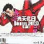 黄耀明 -《光天化日》[MP3!]