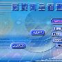 《局域网全面通》[ISO]