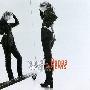 Donna Lewis -《Now in a Minute》[MP3!]