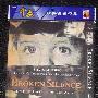 《打破沉默之二》(Broken Silence PART2)[DVDRip]