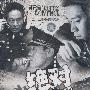 《绝对控制》(22集全)中文字幕 VCD版