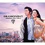 美梦成真 -《Diamond 15》专辑[MP3!]
