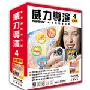 《威力导演》(Cyberlink Power Director)v4.多语言版本[Bin]