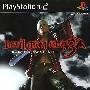 《鬼泣 3》(Devil May Cry 3)PS2
