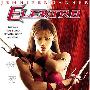 《艾丽卡》(Elektra)1CD&2CD/AC3[DVDRip]