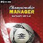 《冠军足球经理0102》(Championship Manager 0102)更新0506赛季数据
