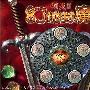 《剑灵2幻域封魔》