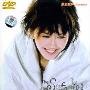 孙燕姿 -《The Stefanie》AVI[DVDRip]