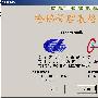 《哈佛管理表格全集 光盘ISO》[ISO]