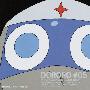 原声大碟 -《keroro军曹.地球侵略CD第5巻DORORO篇》[MP3!]