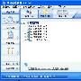 《江民杀毒软件2005原版光盘镜像》(KV2005)附算号器[ISO]